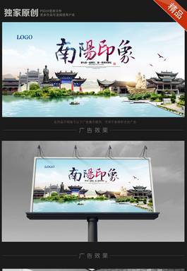 河南南阳广告设计 传统与现代的融合创新