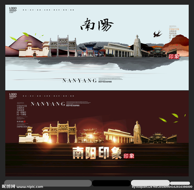 南阳设计图库 汇聚海报与广告设计灵感，打造专业视觉方案