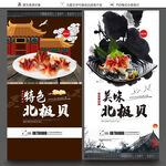 南阳设计图 打造专业海报与广告设计图库，助力品牌传播