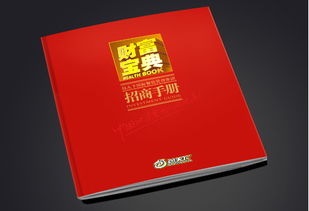 包天下画册产品广告设计 汇杰联合携手南阳广告设计，打造专业视觉盛宴