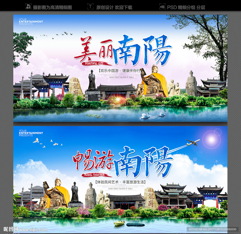 南阳设计图库 汇聚海报与广告设计的灵感宝库