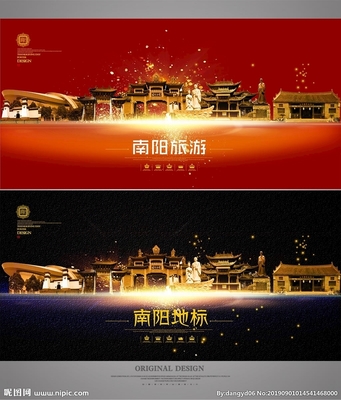 南阳设计图与广告设计资源指南